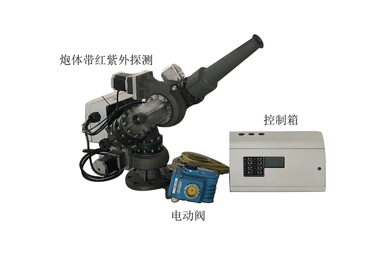 柱ZDMS0.8/30S直流消防水炮ZDMS0.8/20S自动跟踪定位射流灭火装置
