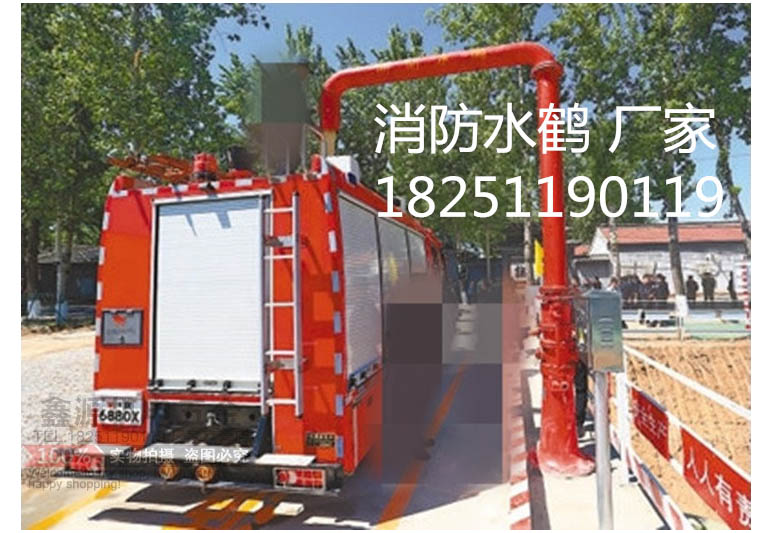 ★普通标准型-消防水鹤SHFZ150/80/65-1.0 地上消防给水栓