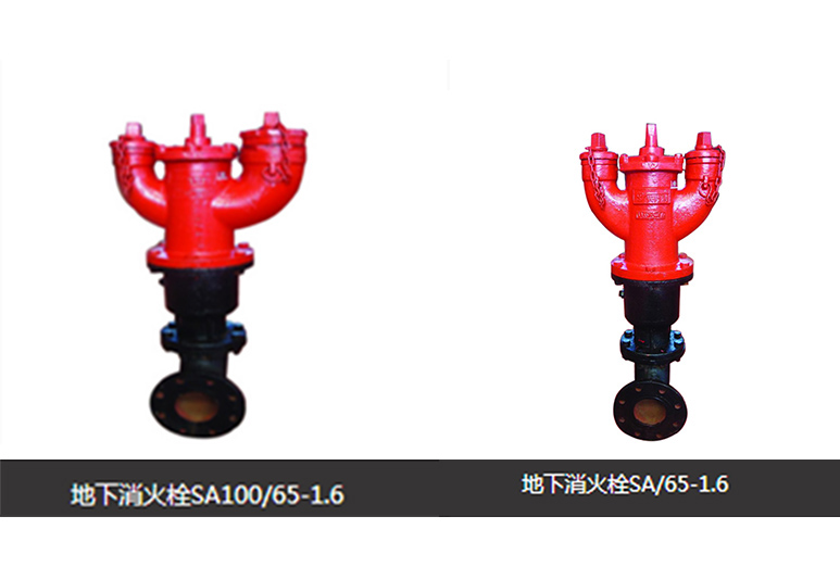 稳压减压地下栓SA65/65-1.6地下式消火栓SA100/65-1.6简易型室外消防栓SA150/80-1.6