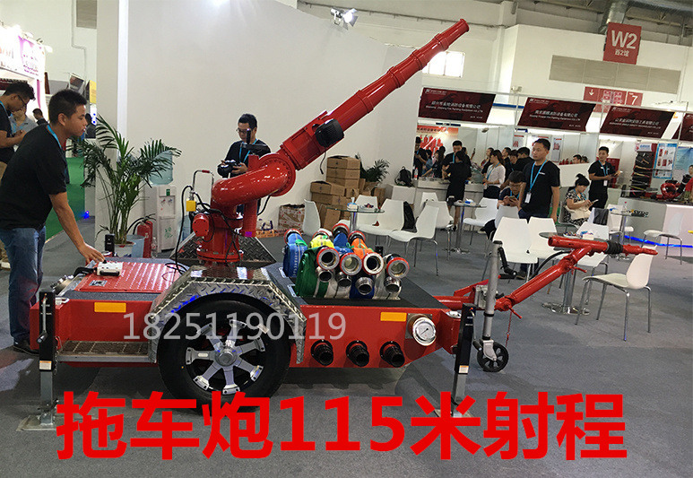 直流拖车炮115米PSKD150T大流量远射程150L/S进口拖车底盘遥控式水炮