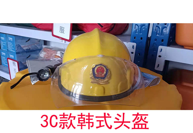 头盔~各种消防头盔、韩式、14式、救援