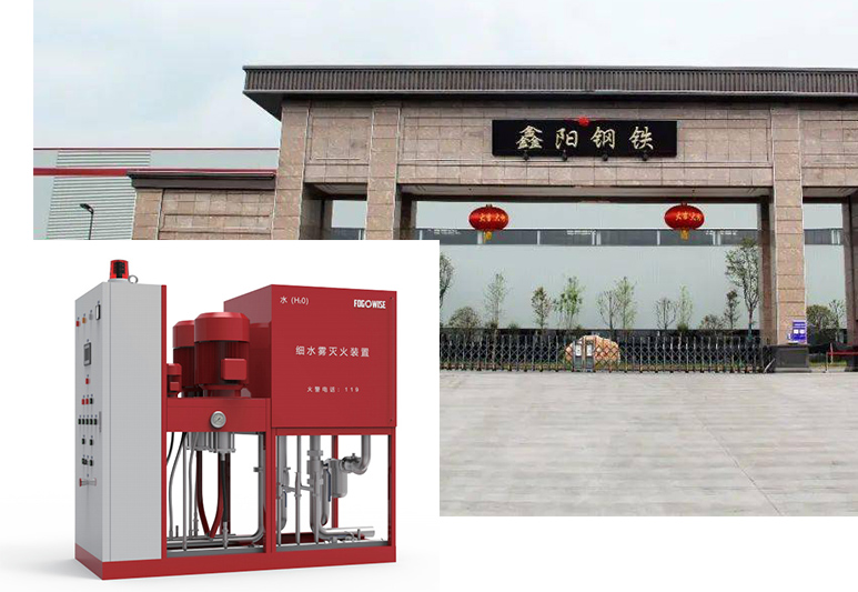 4用1备高压细水雾泵组，泸州市鑫阳钢铁，XSWBZ 460/10-4*1
