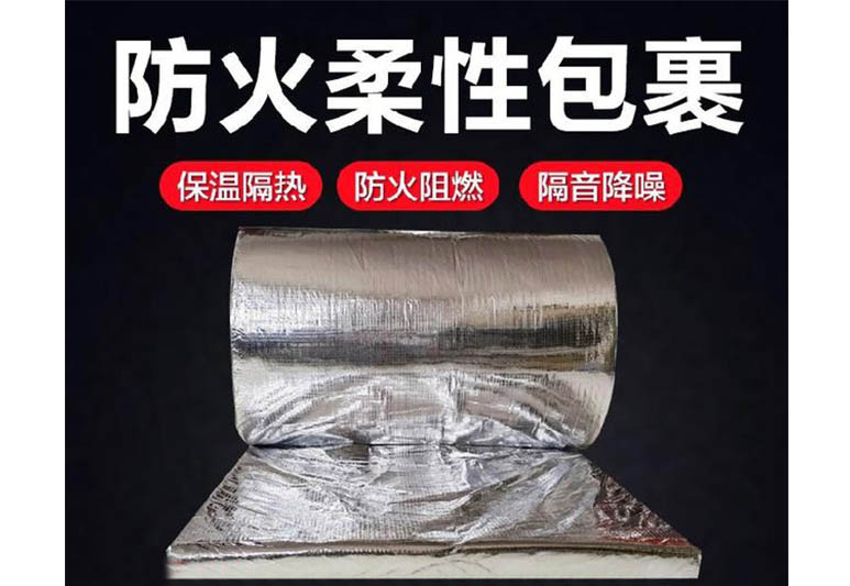 ▲防排烟系统防火材料、防排烟柔性防火包裹、铝箔贴面、硅酸盐柔性防火包裹