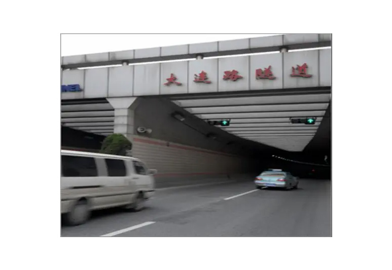 隧道泡沫喷雾阀组和泡沫喷头~上海市大连路隧道（feng）